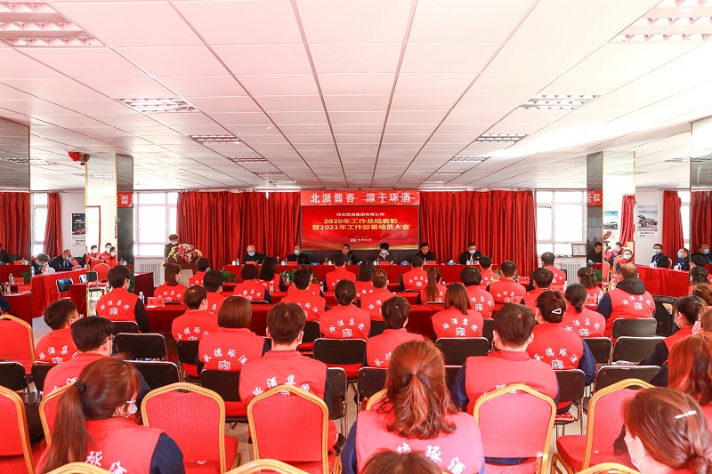 微信图片_20210129090733