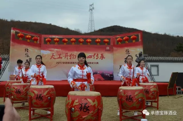 2017承德琢酒第九届头魁酒祭祀大典