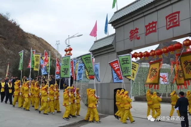 承德琢酒第九届头魁酒祭祀大典