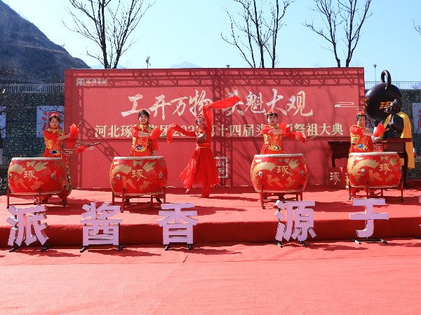 工开万物 头魁大观 河北琢酒集团2022第十四届头魁酒祭祖大典隆重举行