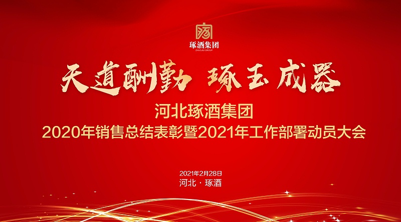 微信图片_20210227100843