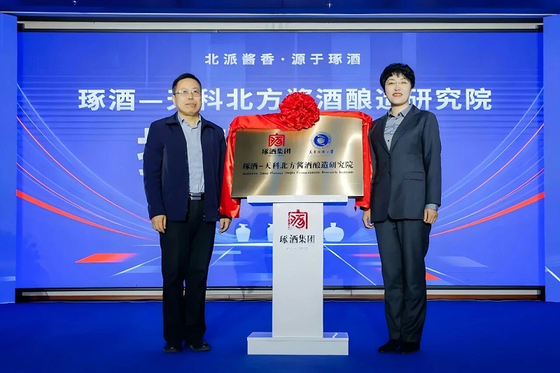 微信图片_2025-12-04_083841_796