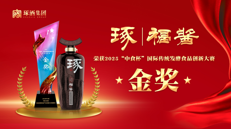 微信图片_2025-12-04_082759_996