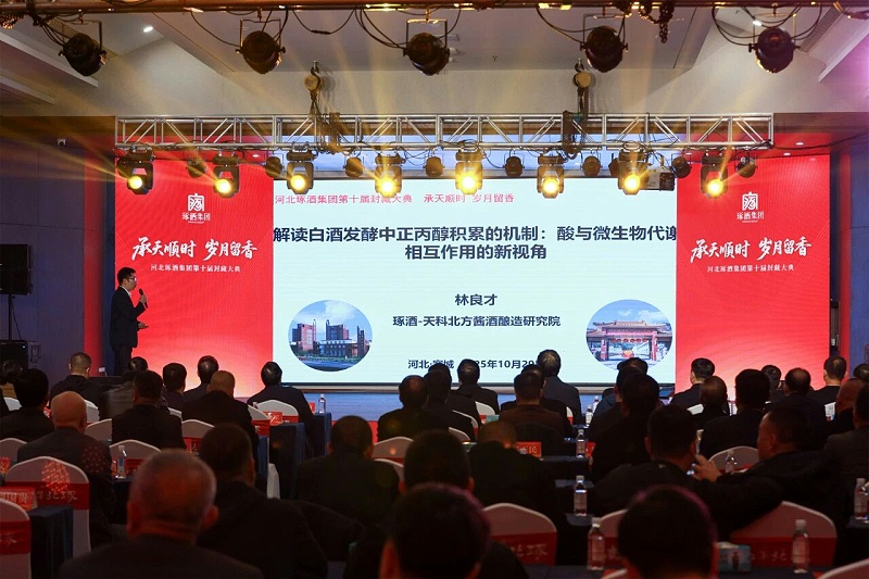 微信图片_2025-12-04_093810_554