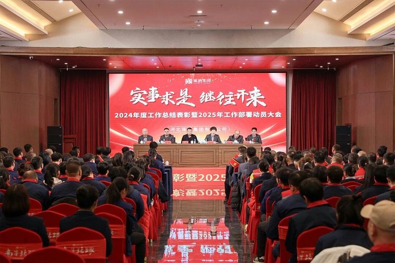 微信图片_2025-12-04_100401_993