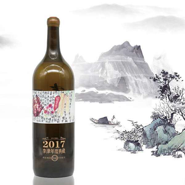 《荤素之约》2017年李津年度典藏琢酒6L